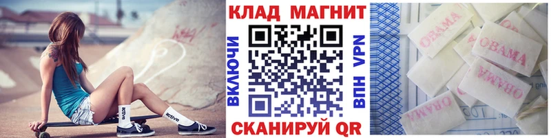 Продажа наркотиков Каменногорск А ПВП  КОКАИН  МЕФ  Марихуана  ГАШИШ 