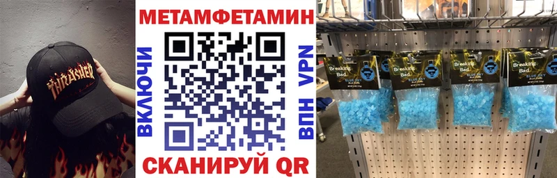 Амфетамин Розовый  Каменногорск 