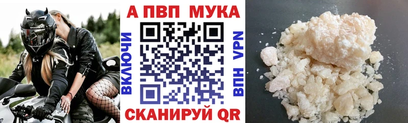 A PVP Crystall  Каменногорск 