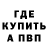 Метадон мёд Kulakov Nikolai