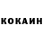 Кетамин ketamine CHUNG Johnson