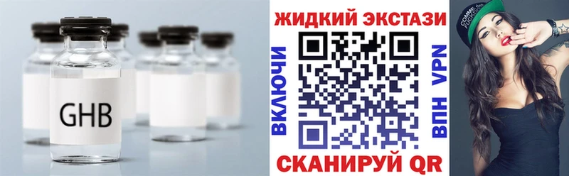закладки  Каменногорск  это клад  Бутират бутик 