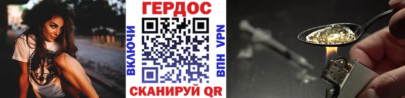 Героин Афган Каменногорск
