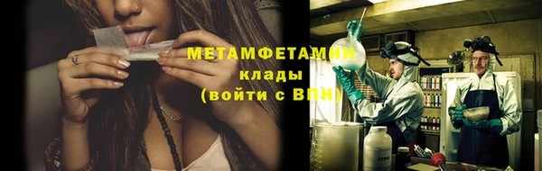 бошки Володарск