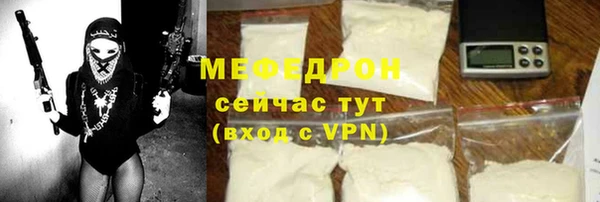 а пвп мука Верхнеуральск