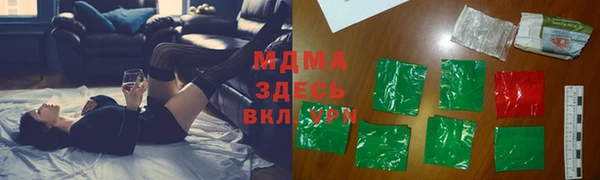 Альфа ПВП Верхний Тагил