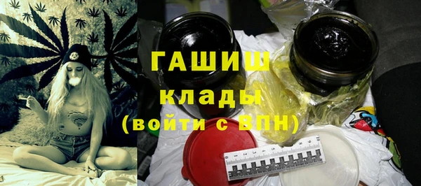 бошки Володарск