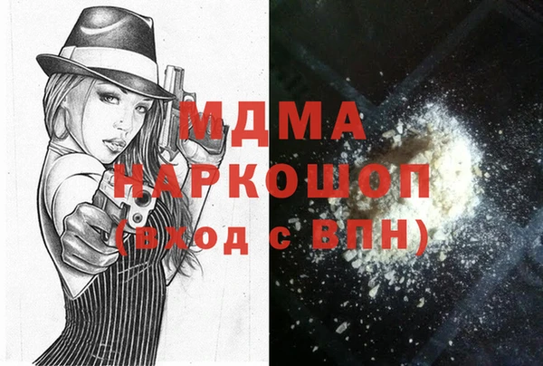 стаф Волоколамск