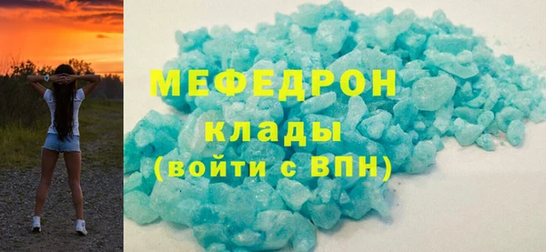 стаф Волоколамск