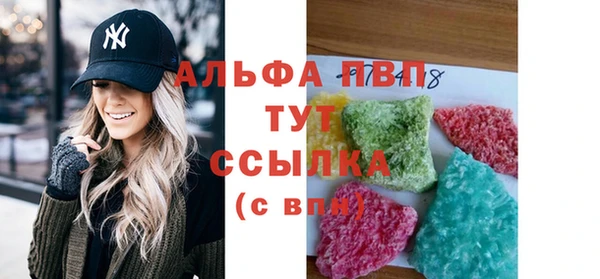 Альфа ПВП Верхний Тагил