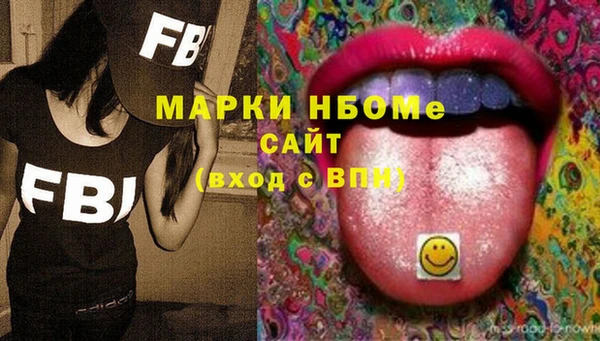 бошки Володарск
