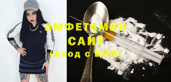 стаф Волоколамск