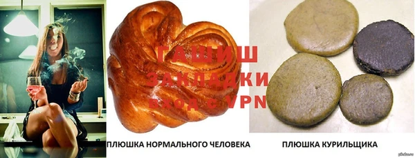 стаф Волоколамск