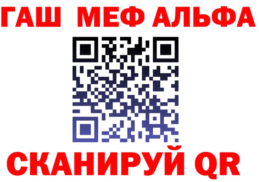 АМФ VHQ ссылка площадка KRAKEN Каменногорск