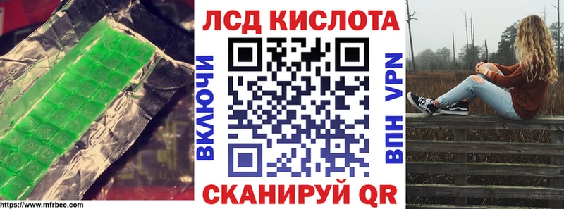 сколько стоит  Каменногорск  LSD-25 экстази ecstasy 
