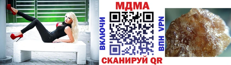 МДМА crystal  Каменногорск 
