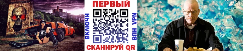 МЕТАМФЕТАМИН Декстрометамфетамин 99.9%  даркнет какой сайт  Каменногорск 