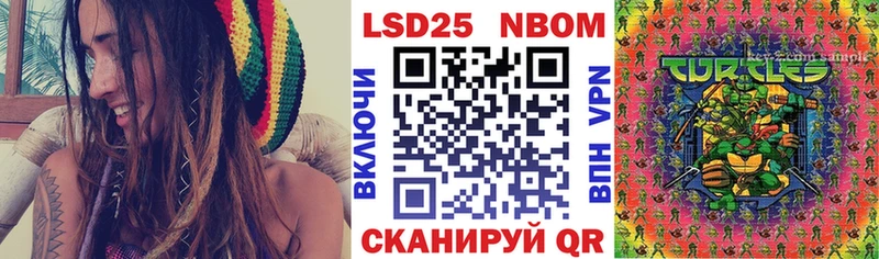 закладка Каменногорск гидра ссылка Марки NBOMe 1500мкг