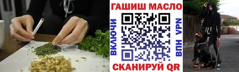 ТГК жижа  купить закладку  Каменногорск 